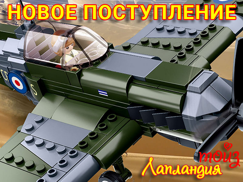 Огромное поступление — Конструкторы, куклы и детское оружие для детей.