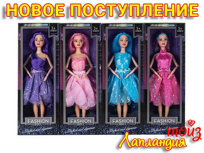 Новое поступление — шарнирные куклы, детское оружие и музыкальные игрушки.
