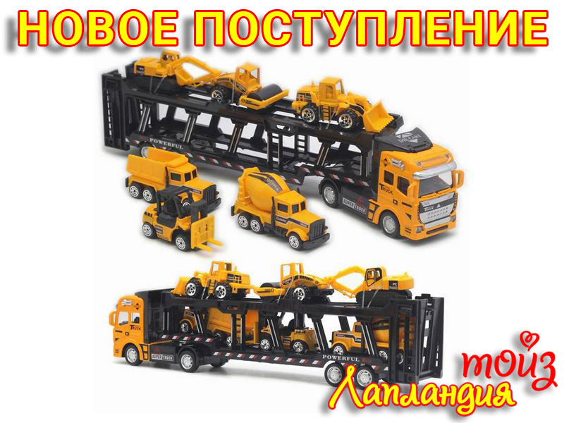 Огромное поступление — машинки, детское оружие и разнообразные игрушки.