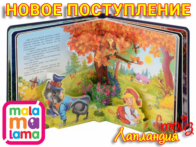 Большое поступление — Книги издательства «Аль-пако».