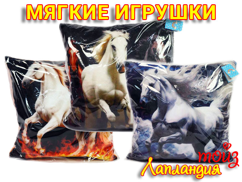 Новое поступление — Подушки и мягкие игрушки.