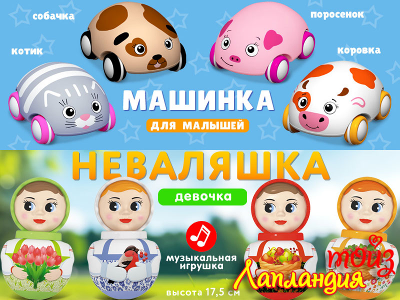 Большое поступление — Товары для самых маленьких STELLAR.