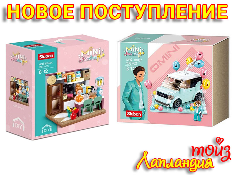 Новое поступление — огромный выбор разнообразных конструкторов