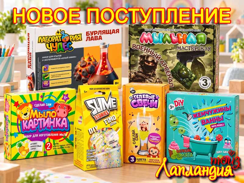 ТМ ВИСМА