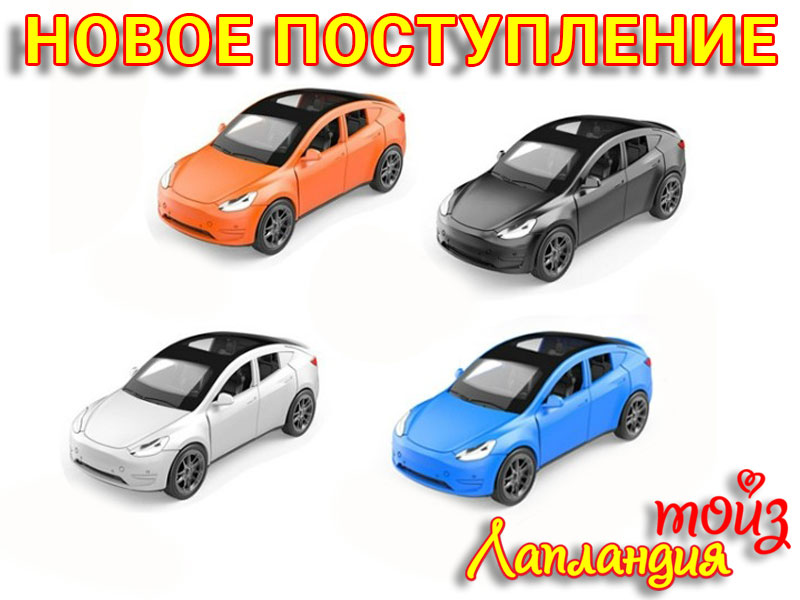 Новое поступление — Детское оружие, машинки, роботы, куклы и посуда.