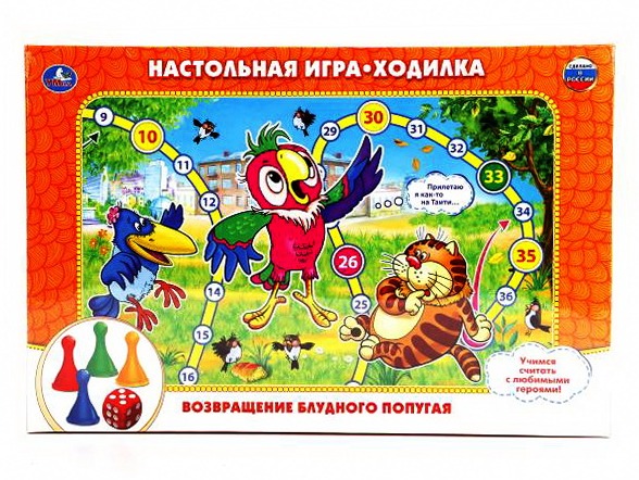 Купить оптом НАСТОЛЬНАЯ ИГРА-ХОДИЛКА "ВОЗВРАЩЕНИЕ БЛУДНОГО ПОПУГАЯ" В КОР. в Луганске