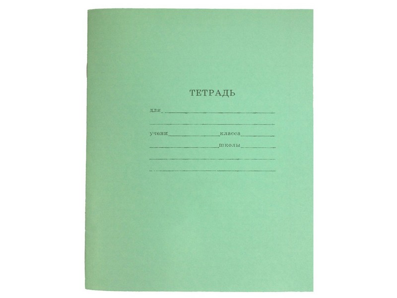 Тетрадь 24л КЛЕТКА СТАНДАРТ 24-5753