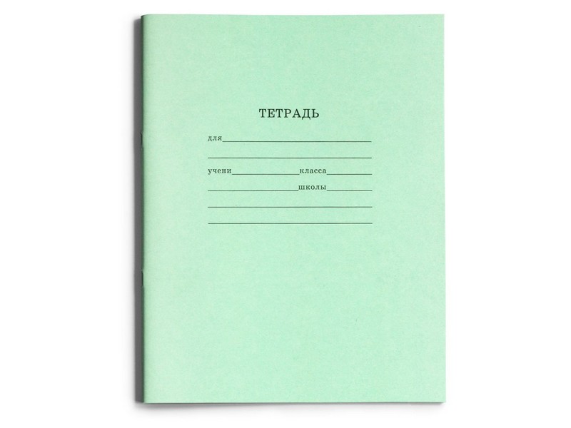 Купить оптом Тетрадь школьная ПРЕМИУМ КЛАСС 12л. КОСАЯ ЛИНИЯ 12-5744 в Луганске