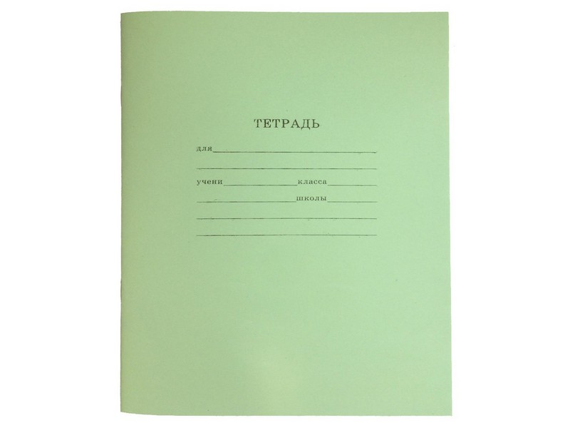 Купить оптом Тетрадь 24 л ЛИНИЯ ЭКОНОМ ВАРИАНТ (второй блок) в Луганске