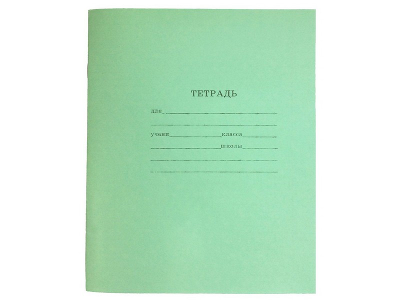 Тетрадь 12л. ЛИНИЯ СТАНДАРТ 12-5749