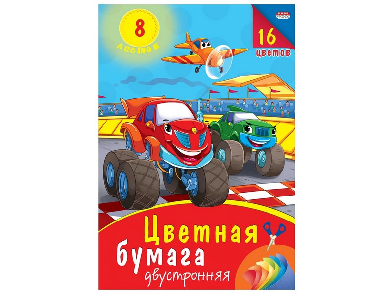 Бумага цветная А4 8л. 16цв. двухсторонняя МЕГАМАШИНЫ НА ФИНИШЕ 8-9516