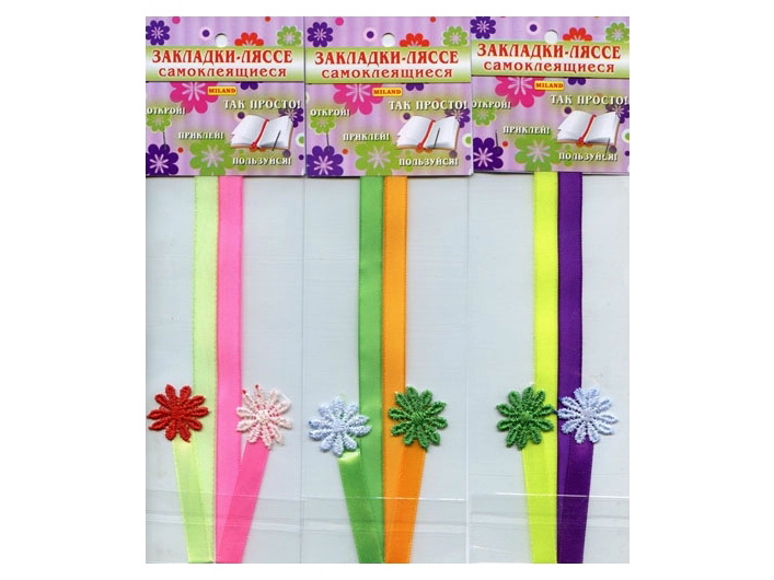 Набор закладок самоклеящихся А5 Аленький цветочек 2 шт
