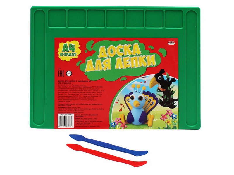 ДОСКА ДЛЯ ЛЕПКИ А4 С ВЫЕМКАМИ +2 стека ДЛ-4984