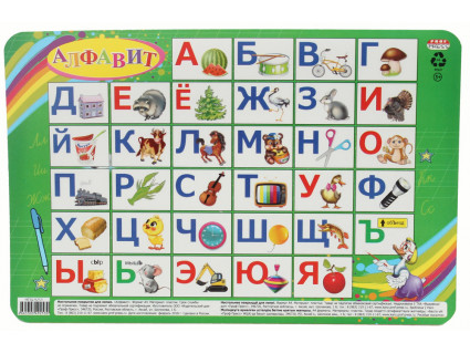 Купить оптом Настольное покрытие для лепки А3 "АЛФАВИТ" (пластик) в Луганске