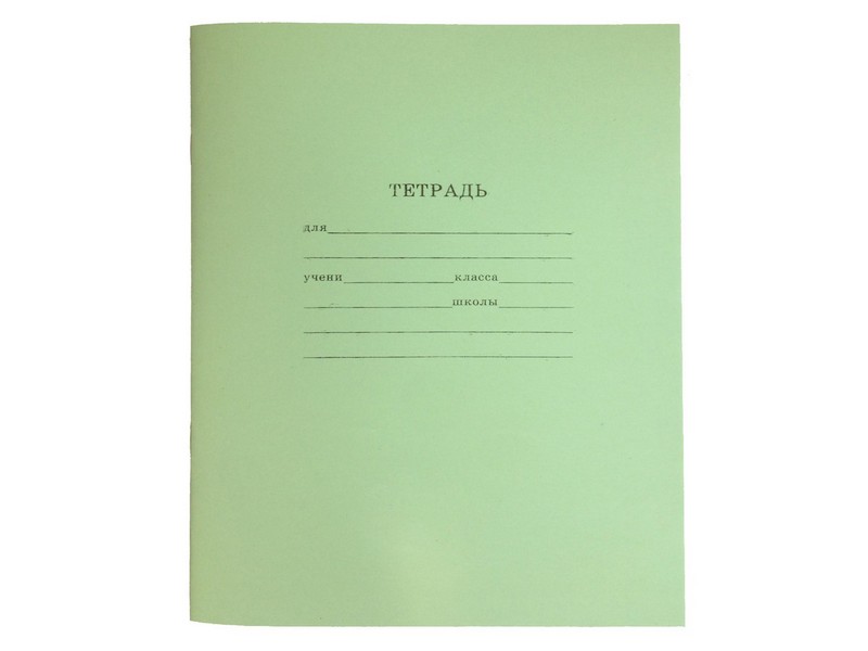 Тетрадь УЗКАЯ ЛИНИЯ 12л. ЭКОНОМ-ВАРИАНТ (второй блок) 12-5129