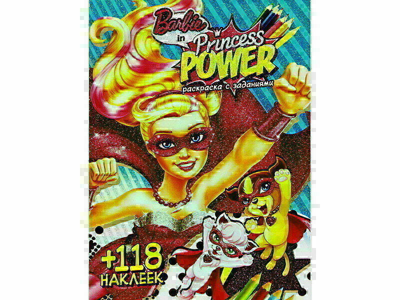 Раскраска А4+118 накл. Барби
