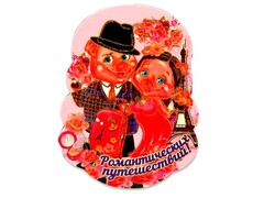 26678 [Т-9619]Сувенирный однослойный магнит ''Хрюшки собираются на отдых" Т-9619