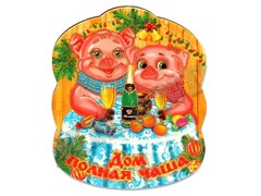 26679 [Т-9624]Сувенирный однослойный магнит ''Хрюшки ужинают" Т-9624