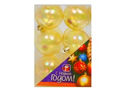 26710 [52-00102-44]ШАР 50ММ ПРОЗРАЧНЫЙ БЛЕСТЯЩИЙ ЦВЕТ СИНИЙ/ЖЕЛТЫЙ/КРАСНЫЙ/ФИОЛЕТОВЫЙ 12ШТ ПРОЗРАЧНАЯ КОРОБКА