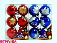 26756 [52-00104-114]ШАР 70ММ С РИСУНКОМ БОЛЬШОЙ ЦВЕТОК, БЛЕСТЯЩИЙ 6ШТ 1ЦВ ПРОЗРАЧНАЯ КОРОБКА