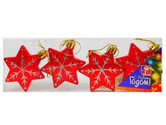 26820 [41-0013]ЗВЕЗДА 60ММ  4ШТ 1ЦВ ПРОЗРАЧНАЯ КОРОБКА