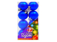 26822 [52-00101-039]ШАР 40ММ МАТОВЫЙ 8ШТ 1ЦВ ПРОЗРАЧНАЯ КОРОБКА