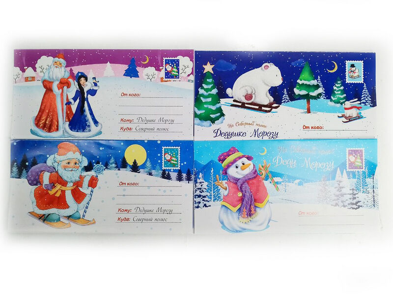 Письмо деду морозу ассорти