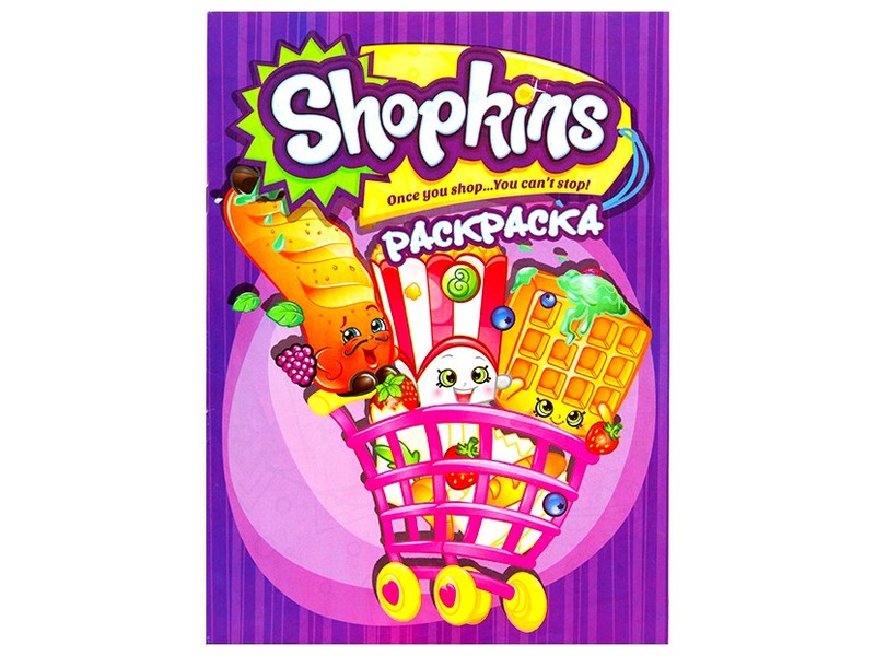 Раскраска А4. Shopkins