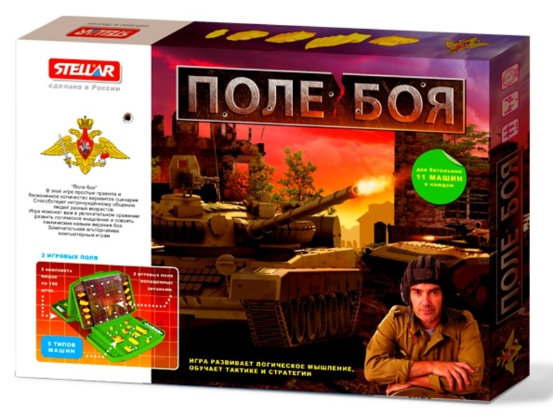 Настольная игра "Поле боя" 01156