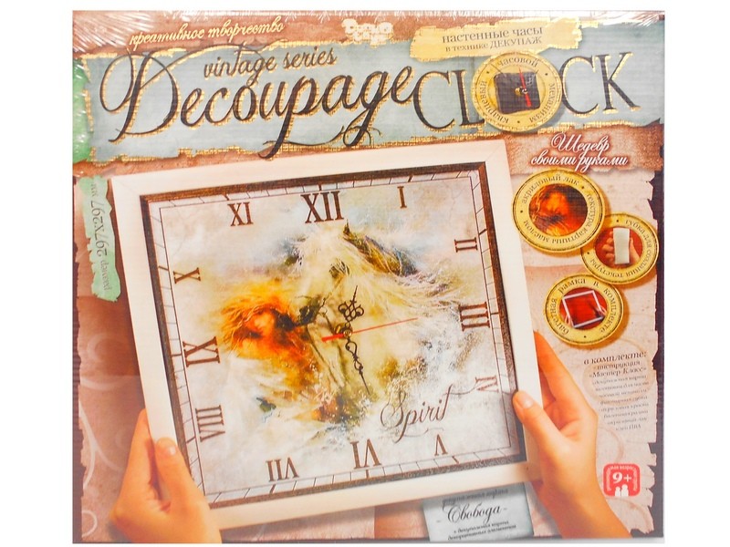 Купить оптом Комплект для творчества "Decoupage clock" с рамкой в Луганске