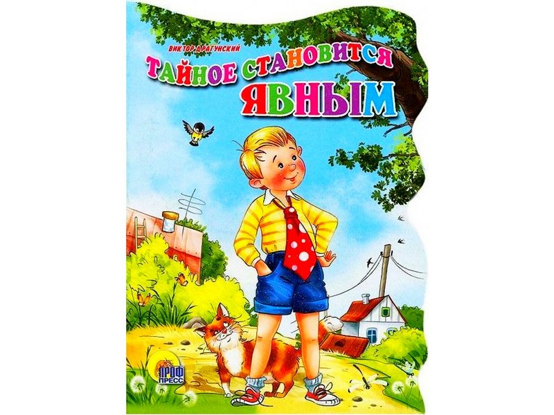 ВЫРУБКА БОЛЬШАЯ. ТАЙНОЕ СТАНОВИТСЯ ЯВНЫМ