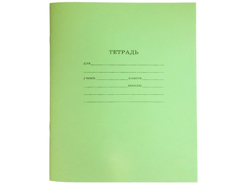 Тетрадь 12л КЛЕТКА ЭКОНОМ-ВАРИАНТ (второй блок) 12-9807