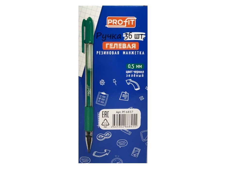 Ручка гелевая полупрозрачный корпус 0,5мм ЗЕЛЕНАЯ (36шт/уп) РГ-6837
