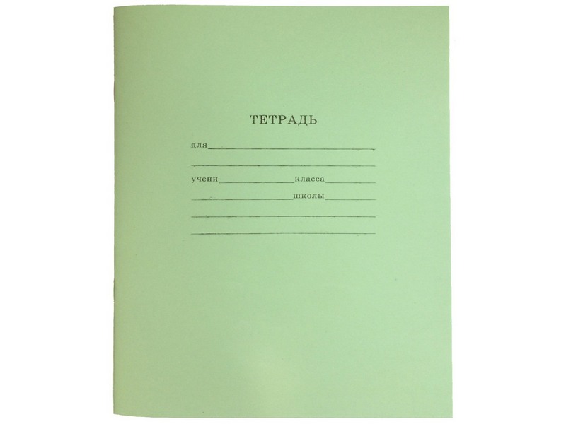 Тетрадь КОСАЯ ЛИНИЯ 12л. ЭКОНОМ-ВАРИАНТ (второй блок) 12-1753