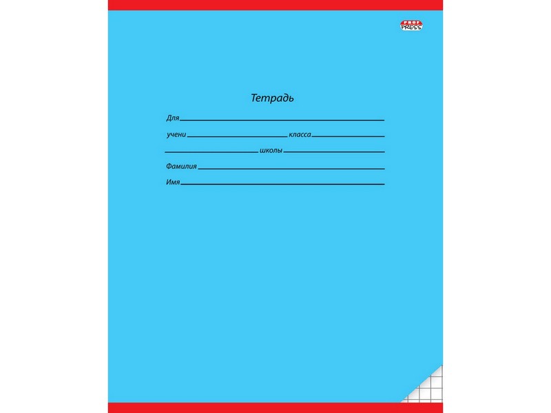 Тетрадь 18 л КЛЕТКА "КЛАССИКА-2" голубая (цвет. мелов. обл.)