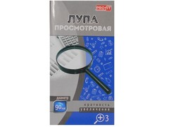 Лупа просмотровая d=90мм кратность увеличения 3 в кор. ЛУ-9190