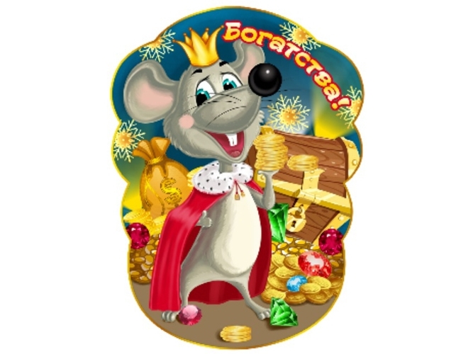 Деревянный магнит однослойный "Богатая мышка" (75*90мм) Т-2002