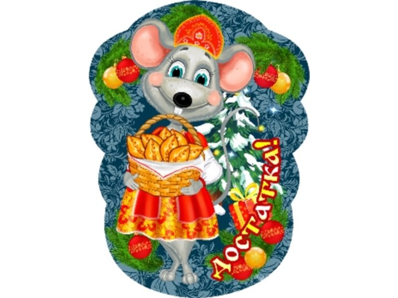 Купить оптом Деревянный магнит однослойный "Мышка-хозяюшка" (75*90мм) Т-2003 в Луганске