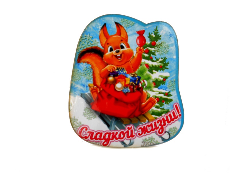 Магнит новогодний "Сладкой жизни" Т-0620