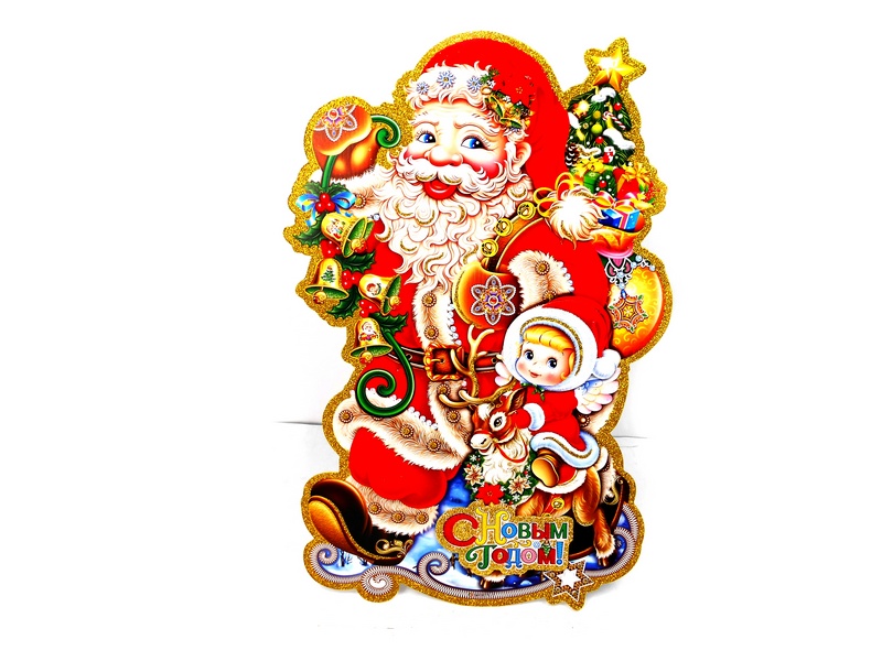 Оформительский плакат на скотче В ожидании праздника 35 см глиттер НУ-8243