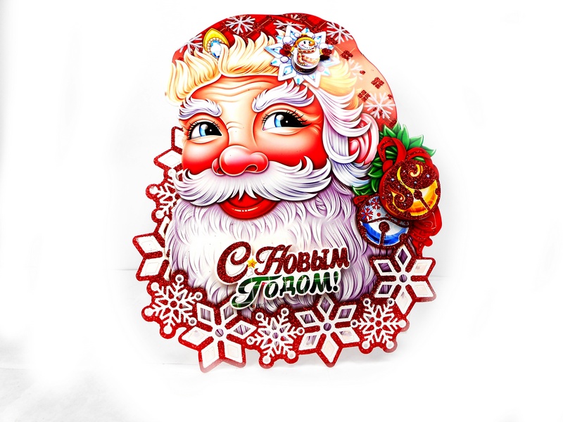 Оформительский плакат на скотче Милый Санта 35 см глиттер НУ-0856