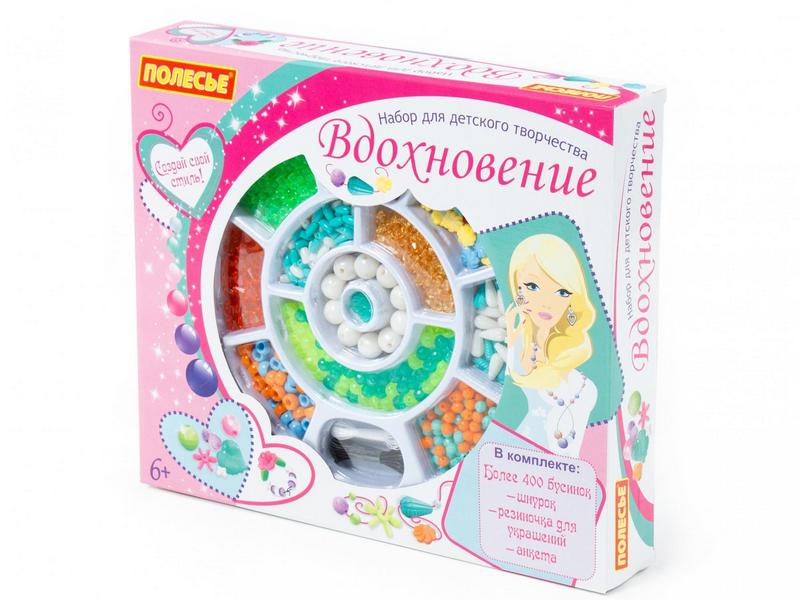 Набор для детского творчества "Вдохновение" 435 эл. в коробке