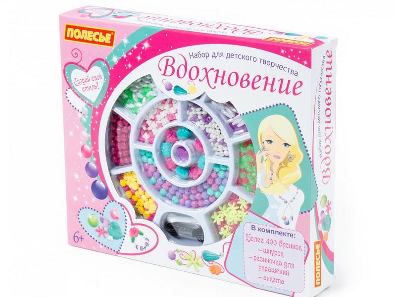 Набор для творчества "Вдохновение" 495 эл. в коробке