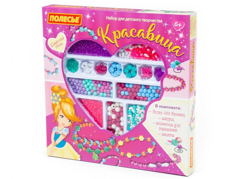 Набор для творчества "Красавица" 420 эл. в коробке