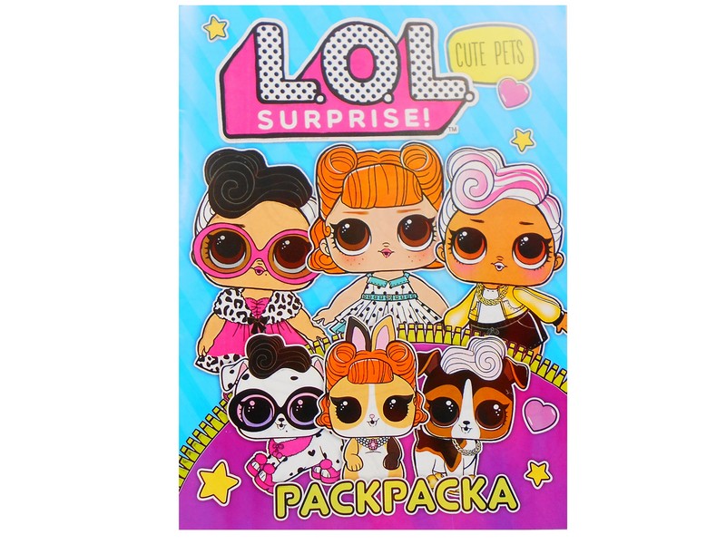 Купить оптом Раскраска А4. LOL Cute pets в Луганске