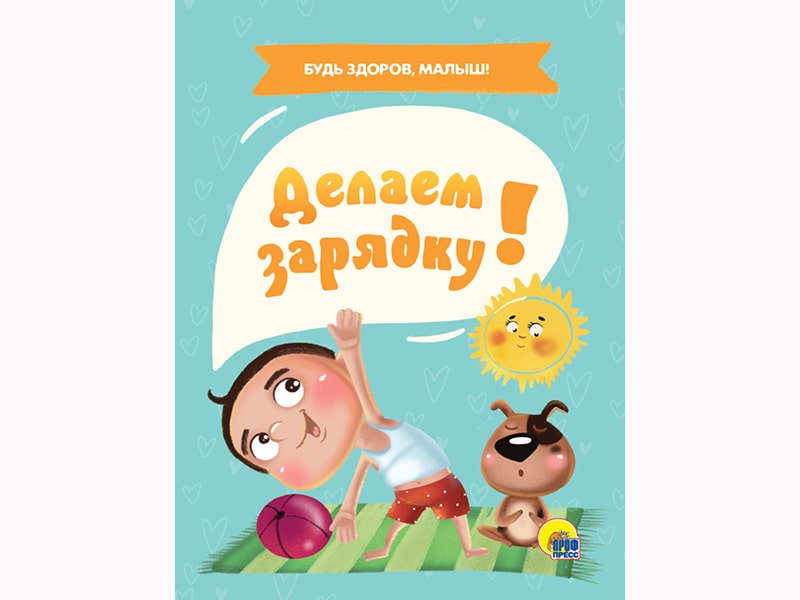 Купить оптом ЦК МИНИ. ДЕЛАЕМ ЗАРЯДКУ! в Луганске