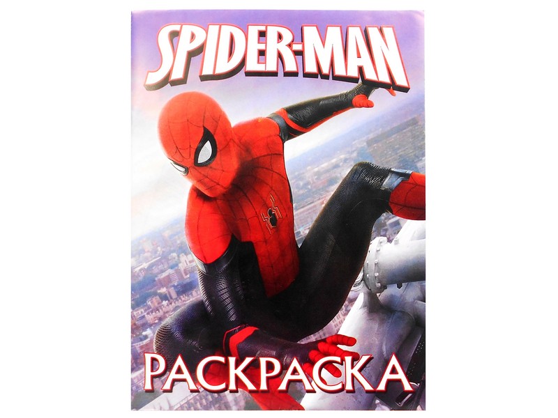 Раскраска А4. Человек паук