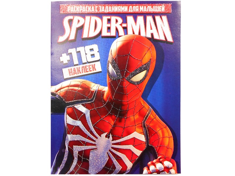Раскраска А4+118 накл. Человек паук