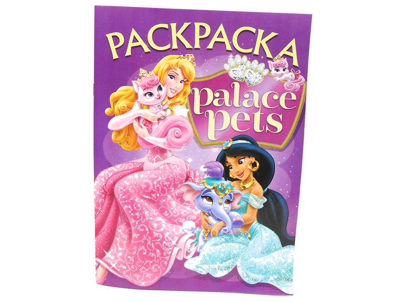 Раскраска А4. Palaсe pets