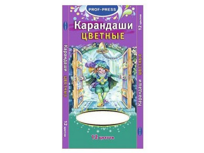 Купить оптом Карандаши цветные 12 цв. МАЛЬЧИК-ПАЖ К-8296 в Луганске